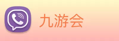 九游会 Logo